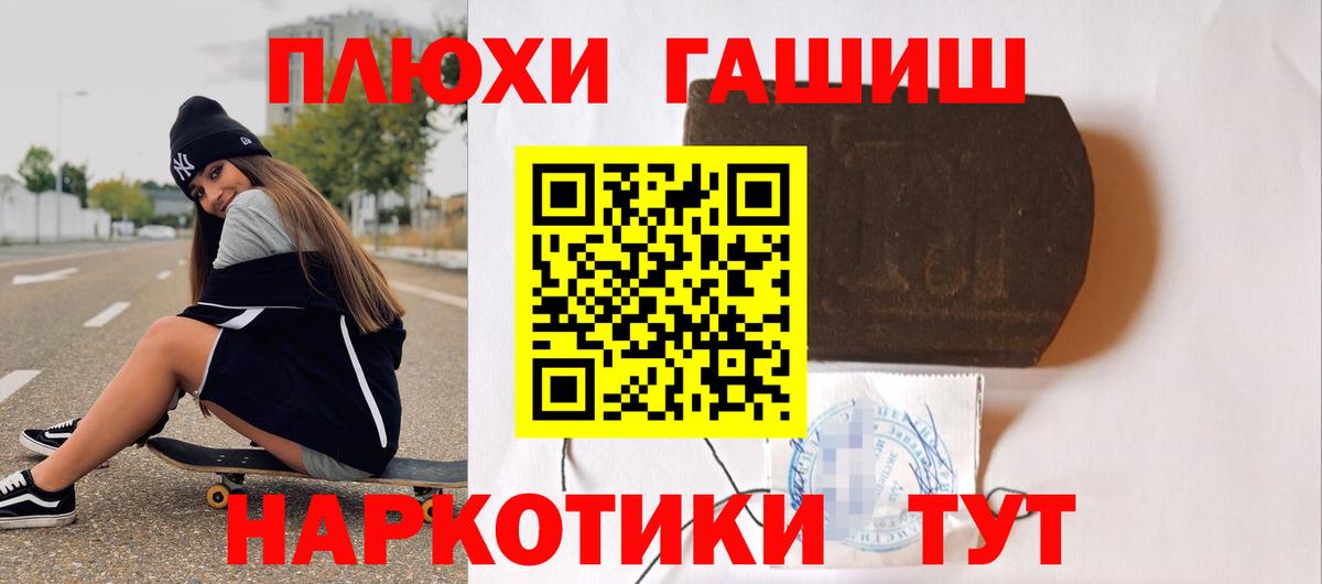 Гашиш 40% ТГК Кимовск