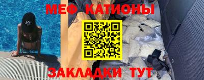 мефедрон VHQ Краснознаменск