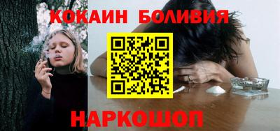 а пвп мука Краснокаменск