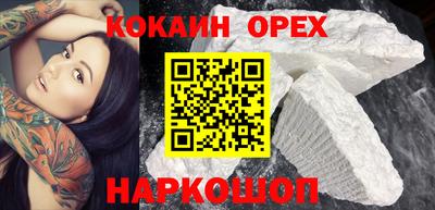 мефедрон VHQ Краснознаменск