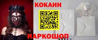 мефедрон VHQ Краснознаменск