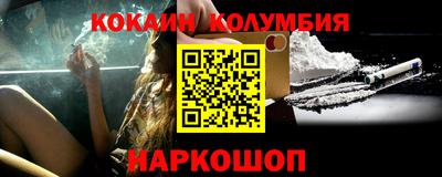 прущие грибы Краснодар