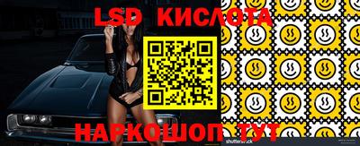 прущие грибы Краснодар