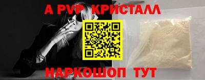 мефедрон VHQ Краснознаменск