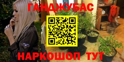 а пвп мука Краснокаменск