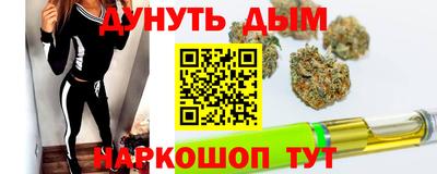прущие грибы Краснодар