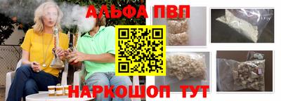 амф Комсомольск-на-Амуре