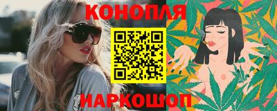 мефедрон VHQ Краснознаменск