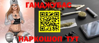 прущие грибы Краснодар