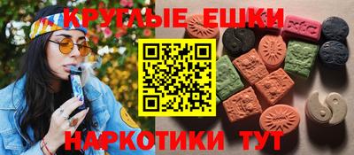 прущие грибы Краснодар