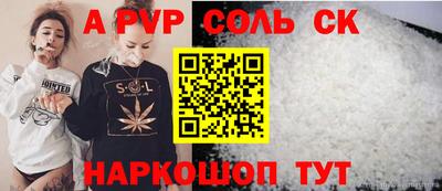 мефедрон VHQ Краснознаменск