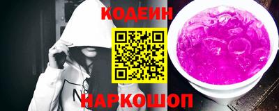 прущие грибы Краснодар