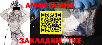 прущие грибы Краснодар