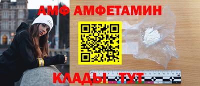 а пвп мука Краснокаменск