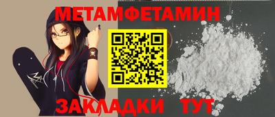 мефедрон VHQ Краснознаменск