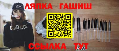 прущие грибы Краснодар