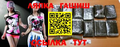 прущие грибы Краснодар