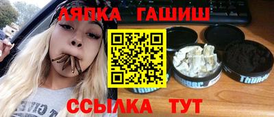мефедрон VHQ Краснознаменск