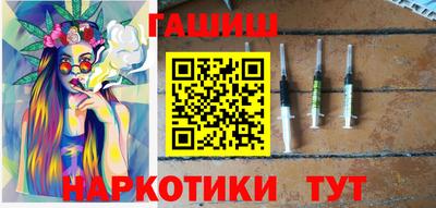 прущие грибы Краснодар
