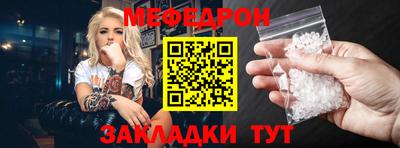 прущие грибы Краснодар