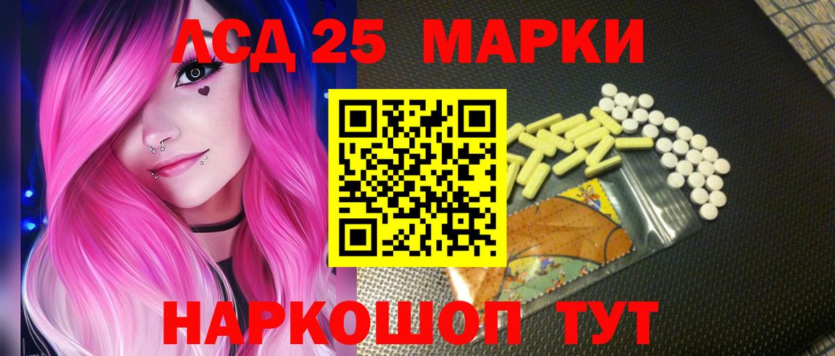 Кимовск  LSD-25 экстази  Вход с VPN  LSD-25 экстази кислота 