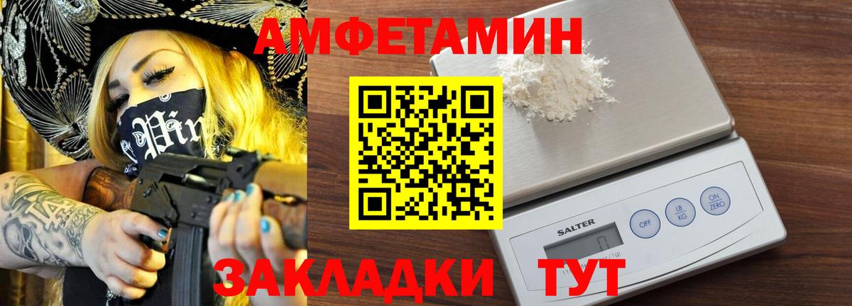 Метамфетамин Methamphetamine Кимовск