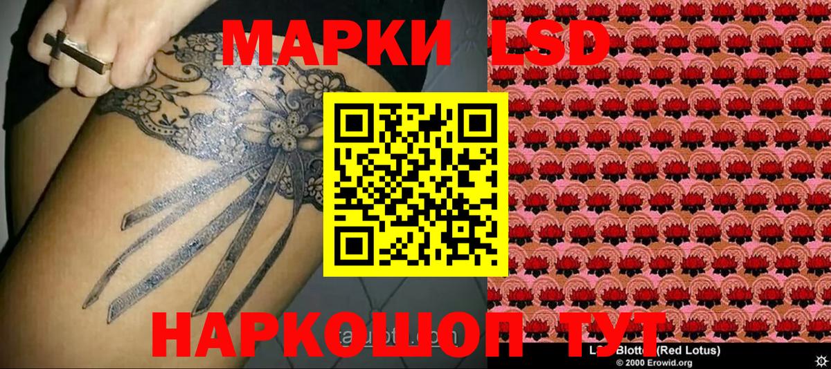 Марки N-bome 1500мкг Кимовск