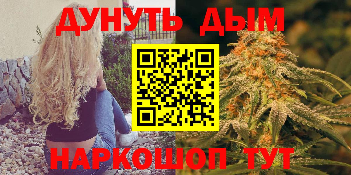 МАРИХУАНА тримм  Вход с VPN  Бошки Шишки тримм  Кимовск  Марихуана Amnesia  Бошки марихуана план 