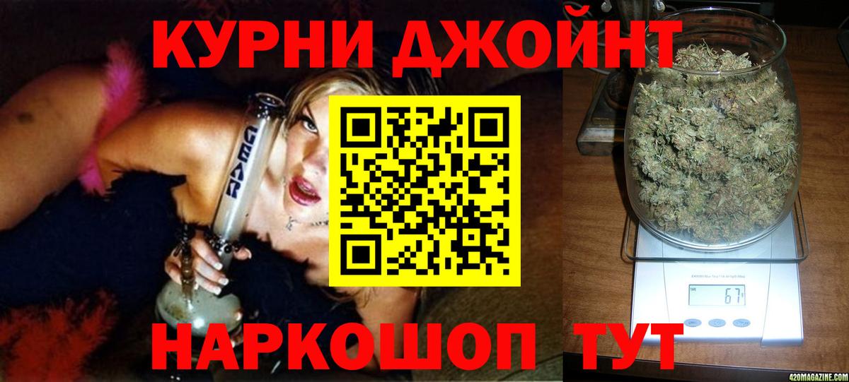 Марихуана ГИДРОПОН Кимовск